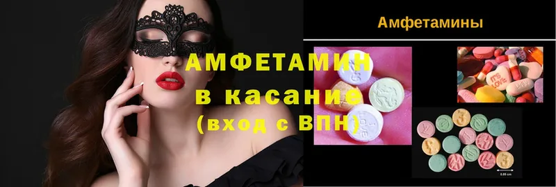 Amphetamine Premium  как найти наркотики  Мамадыш 