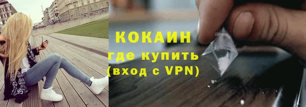 прущие крисы Володарск