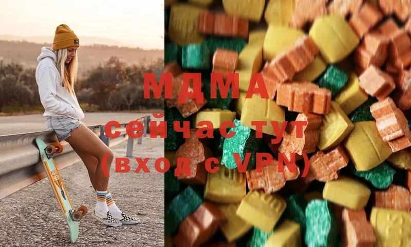 OMG как войти  Мамадыш  MDMA кристаллы 